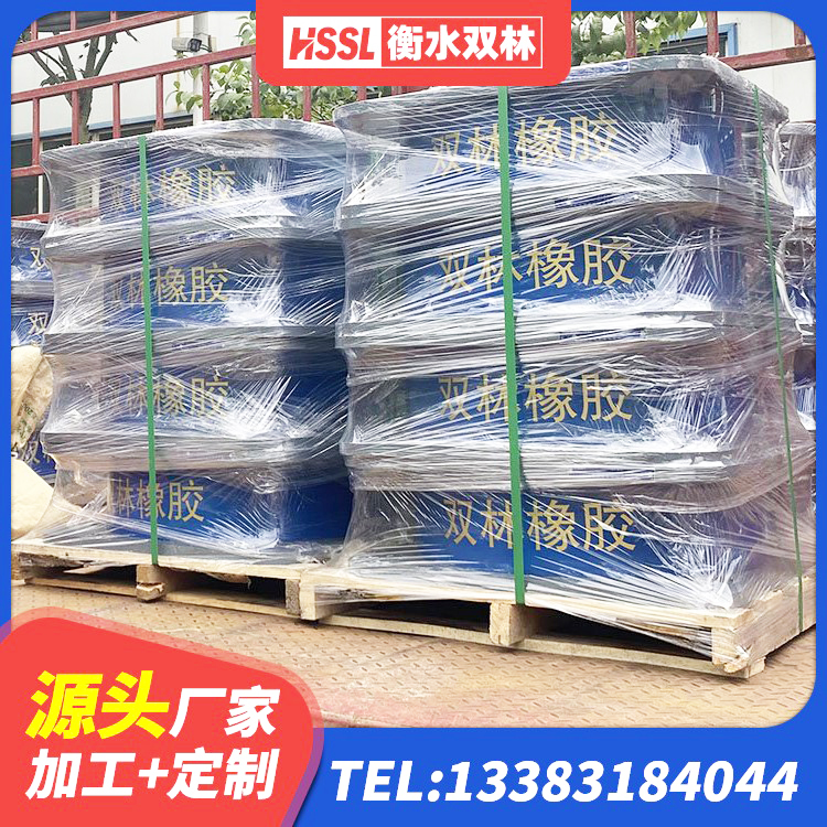 尉氏县HDR500高阻尼橡胶支座源头工厂 尉氏县抗震支座工厂生产厂家 尉氏县LNR型橡胶隔震支座厂家 尉氏县建筑铅芯橡胶隔震支座商家生产厂家 - 第4张