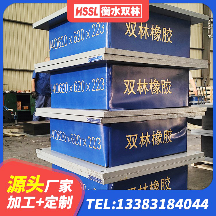 尉氏县LNR固定支座什么价格 尉氏县HDR1000高阻尼橡胶隔震支座多少钱 尉氏县建筑抗震式橡胶隔震支座厂家 尉氏县LNR800天然隔震支座生产厂家 - 第4张