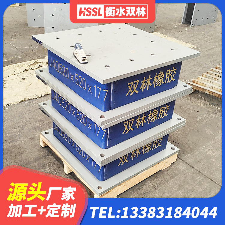 尉氏县LNR固定支座什么价格 尉氏县HDR1000高阻尼橡胶隔震支座多少钱 尉氏县建筑抗震式橡胶隔震支座厂家 尉氏县LNR800天然隔震支座生产厂家 - 第1张