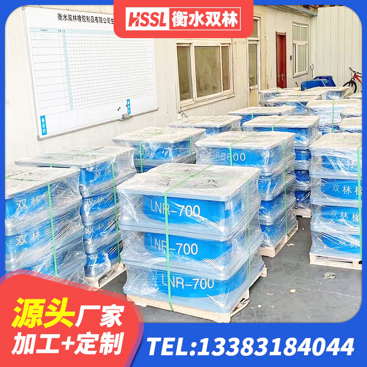 尉氏县建筑圆形铅芯橡胶隔震支座厂家 尉氏县橡胶隔震支座LRB700生产厂家 尉氏县LNR1100橡胶支座生产加工 尉氏县预制楼梯隔震支座源头工厂 - 第4张