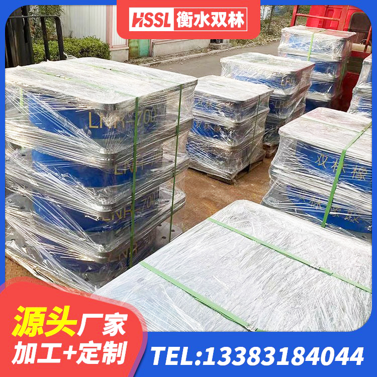 尉氏县建筑橡胶隔震支座LRB800源头工厂 尉氏县建筑减振橡胶支座 尉氏县天然橡胶隔震支座厂家电话 尉氏县LNR1500橡胶隔震支座厂家 - 第6张