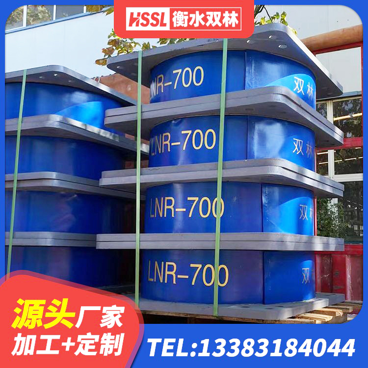 尉氏县LNR铅芯隔震支座生产厂家 尉氏县LNR橡胶隔震支座1200源头工厂 尉氏县建筑隔震支座LNR700-Ⅱ生产厂家 尉氏县减隔震支座厂商源头工厂 - 第4张