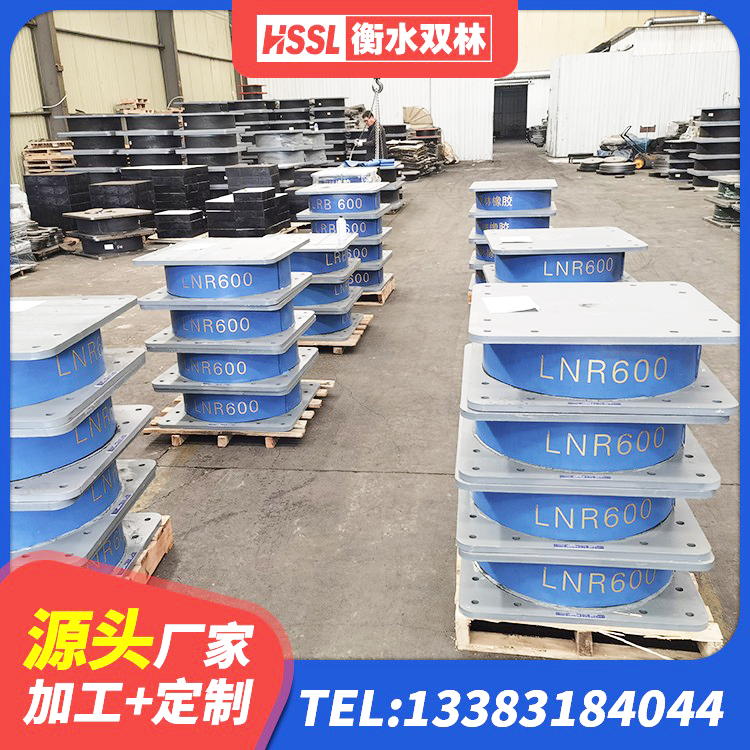 尉氏县HDR600高阻尼隔震支座厂家电话 尉氏县LNR900隔震支座多少钱 尉氏县高阻尼橡胶隔震支座(HDR)多少钱 尉氏县楼梯抗震支座源头工厂 - 第7张