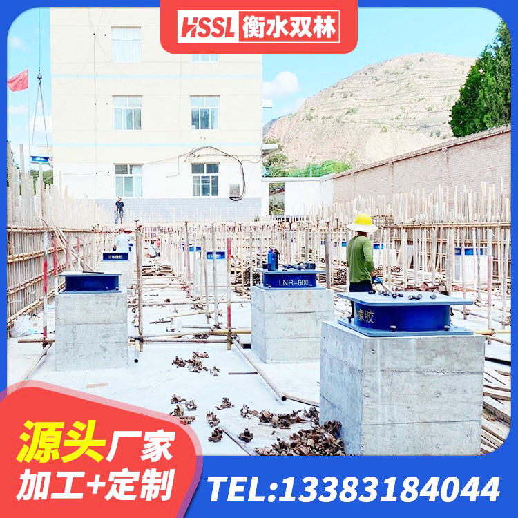 尉氏县LNR固定支座什么价格 尉氏县HDR1000高阻尼橡胶隔震支座多少钱 尉氏县建筑抗震式橡胶隔震支座厂家 尉氏县LNR800天然隔震支座生产厂家 - 第6张
