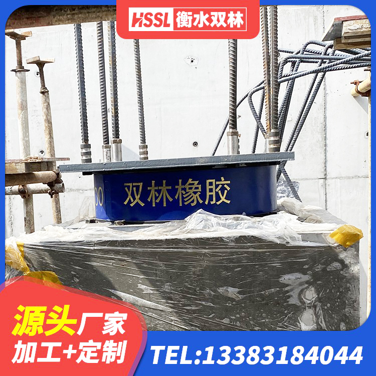 尉氏县LNR固定支座什么价格 尉氏县HDR1000高阻尼橡胶隔震支座多少钱 尉氏县建筑抗震式橡胶隔震支座厂家 尉氏县LNR800天然隔震支座生产厂家 - 第2张