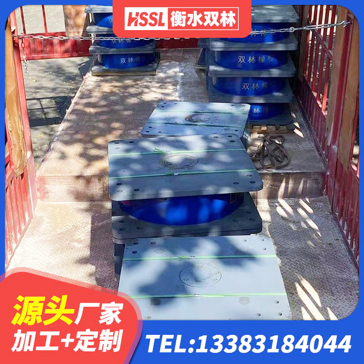 尉氏县LNR固定支座什么价格 尉氏县HDR1000高阻尼橡胶隔震支座多少钱 尉氏县建筑抗震式橡胶隔震支座厂家 尉氏县LNR800天然隔震支座生产厂家 - 第5张