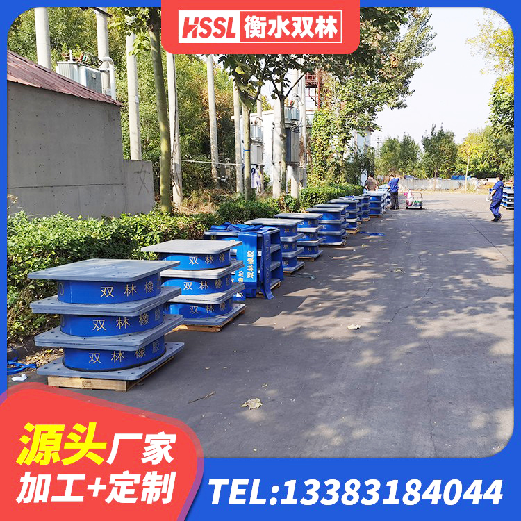 尉氏县LNR固定支座什么价格 尉氏县HDR1000高阻尼橡胶隔震支座多少钱 尉氏县建筑抗震式橡胶隔震支座厂家 尉氏县LNR800天然隔震支座生产厂家 - 第7张