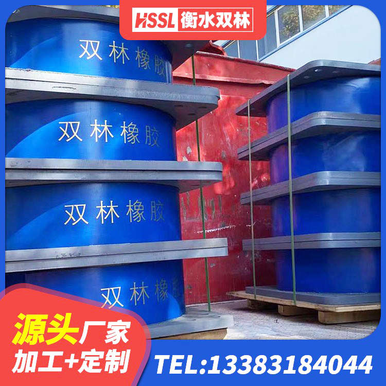 尉氏县带铅芯橡胶隔震支座厂家 尉氏县建筑铅芯隔震支座厂商厂家 尉氏县分散力型橡胶隔震支座生产厂家 尉氏县HDR800高阻尼支座源头工厂 - 第8张