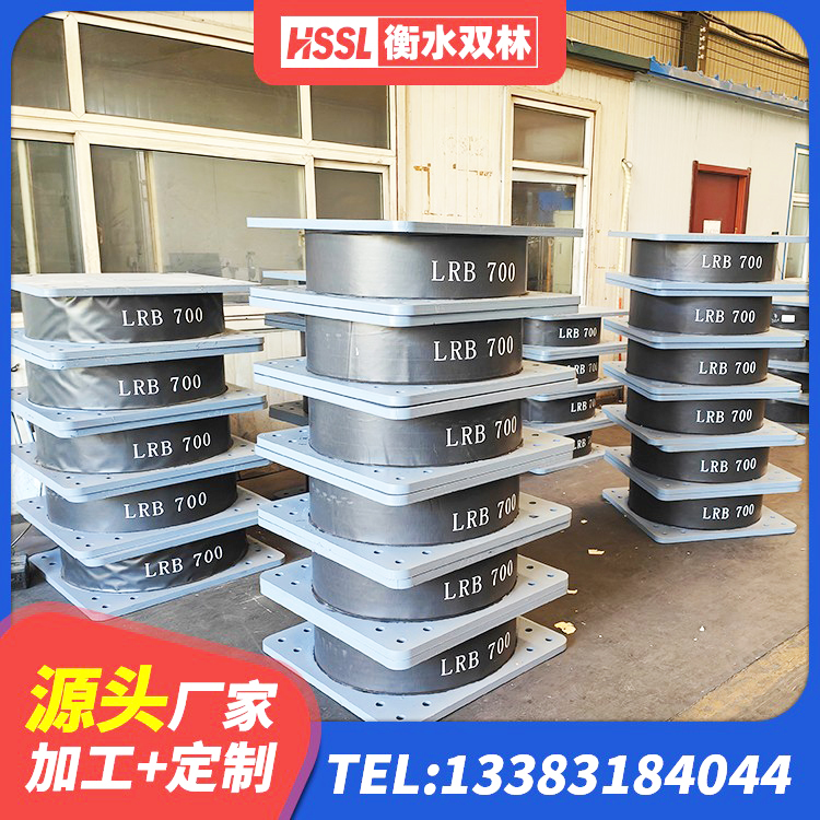 尉氏县橡胶建筑隔震支座厂家 尉氏县隔震建筑的隔震支座厂家 尉氏县建筑二型隔震支座厂家 尉氏县建筑橡胶建筑隔震支座 - 第1张