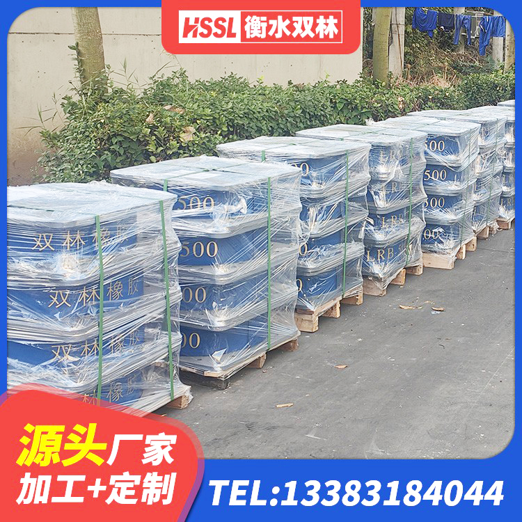 尉氏县HDR500高阻尼橡胶支座源头工厂 尉氏县抗震支座工厂生产厂家 尉氏县LNR型橡胶隔震支座厂家 尉氏县建筑铅芯橡胶隔震支座商家生产厂家 - 第1张