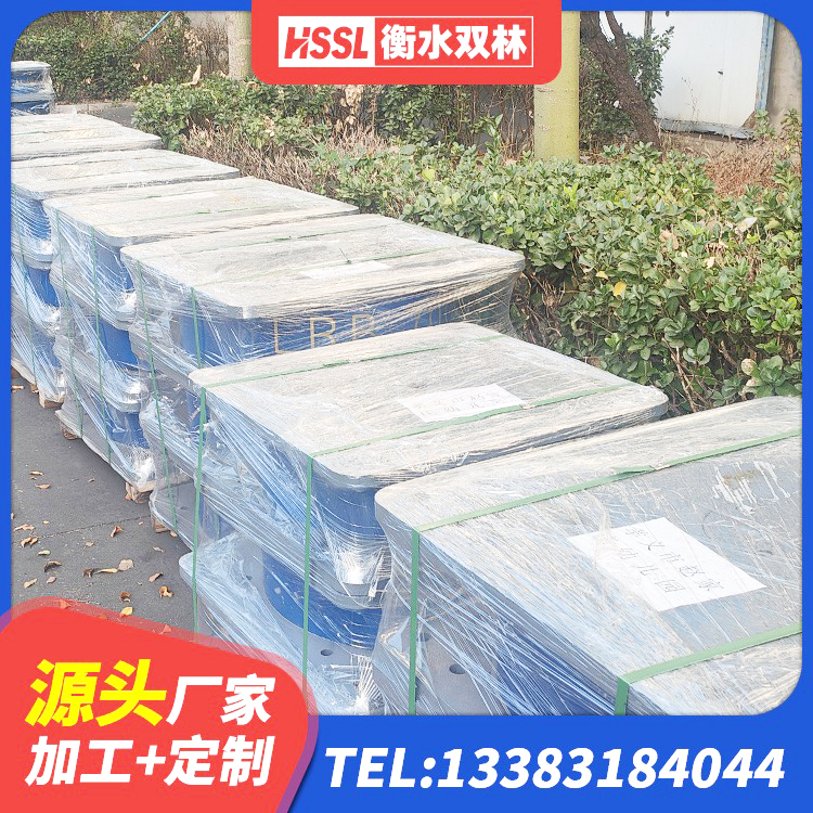 尉氏县HDR600高阻尼隔震支座厂家电话 尉氏县LNR900隔震支座多少钱 尉氏县高阻尼橡胶隔震支座(HDR)多少钱 尉氏县楼梯抗震支座源头工厂 - 第1张
