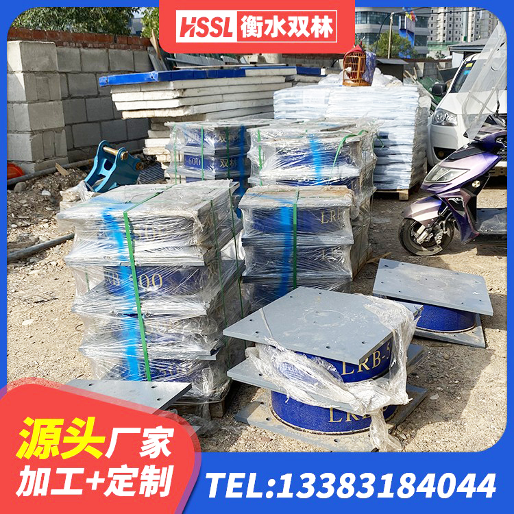 尉氏县HDR1300高阻尼支座生产厂家 尉氏县HDR1500高阻尼隔震支座多少钱 尉氏县LNR1100隔震橡胶支座生产厂家 尉氏县建筑工程叠层橡胶隔震支座生产厂家 - 第3张